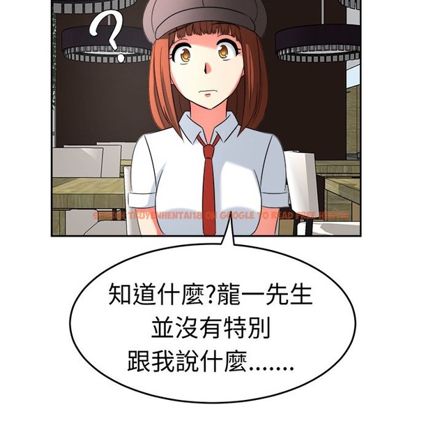 查看漫画Sweet sound - 第19話 - tymanga.com中的2194914图片