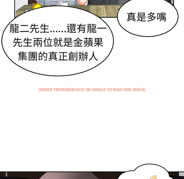 查看漫画Sweet sound - 第19話 - tymanga.com中的2194916图片