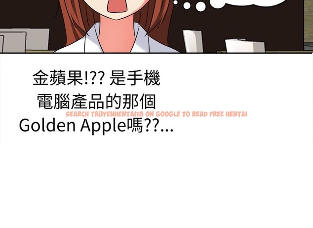 查看漫画Sweet sound - 第19話 - tymanga.com中的2194918图片