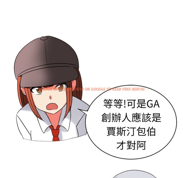 查看漫画Sweet sound - 第19話 - tymanga.com中的2194919图片