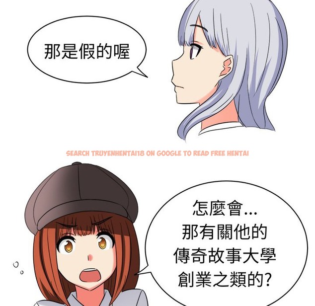 查看漫画Sweet sound - 第19話 - tymanga.com中的2194920图片