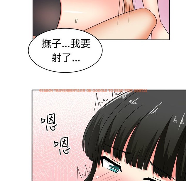 查看漫画Sweet sound - 第19話 - tymanga.com中的2194942图片