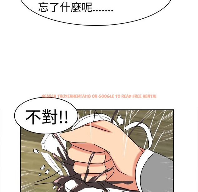 查看漫画Sweet sound - 第19話 - tymanga.com中的2194949图片