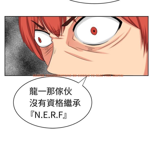 查看漫画Sweet sound - 第19話 - tymanga.com中的2194951图片