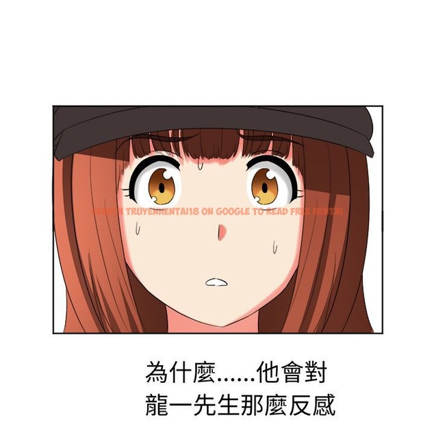 查看漫画Sweet sound - 第19話 - tymanga.com中的2194953图片