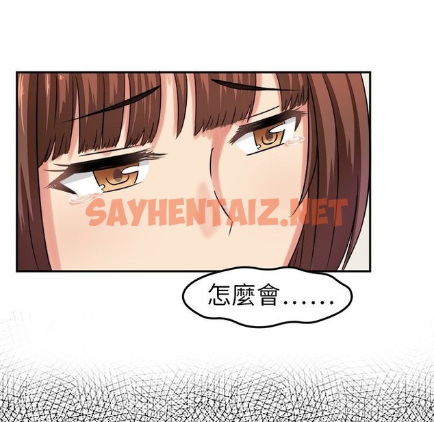 查看漫画Sweet sound - 第2話 - tymanga.com中的2193785图片