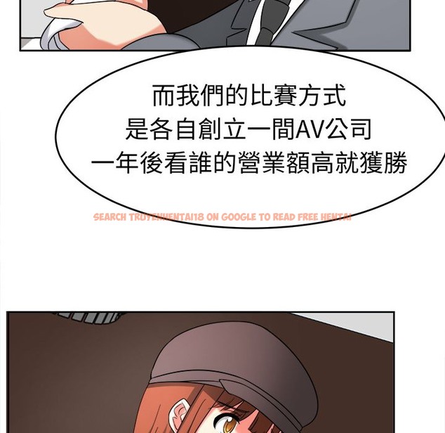 查看漫画Sweet sound - 第20話 - tymanga.com中的2194956图片