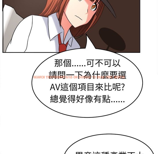 查看漫画Sweet sound - 第20話 - tymanga.com中的2194957图片