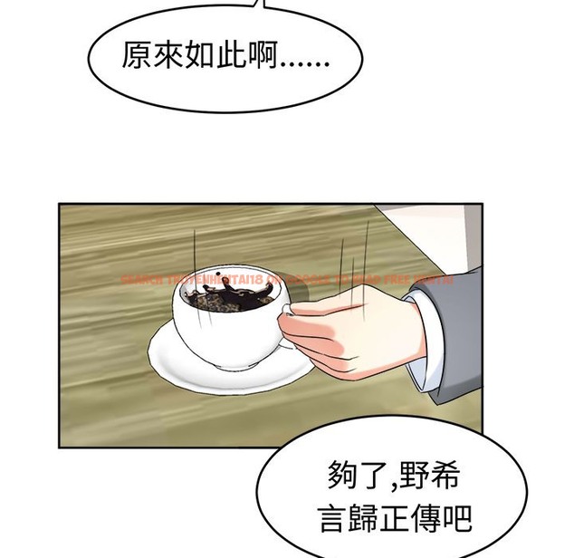 查看漫画Sweet sound - 第20話 - tymanga.com中的2194965图片