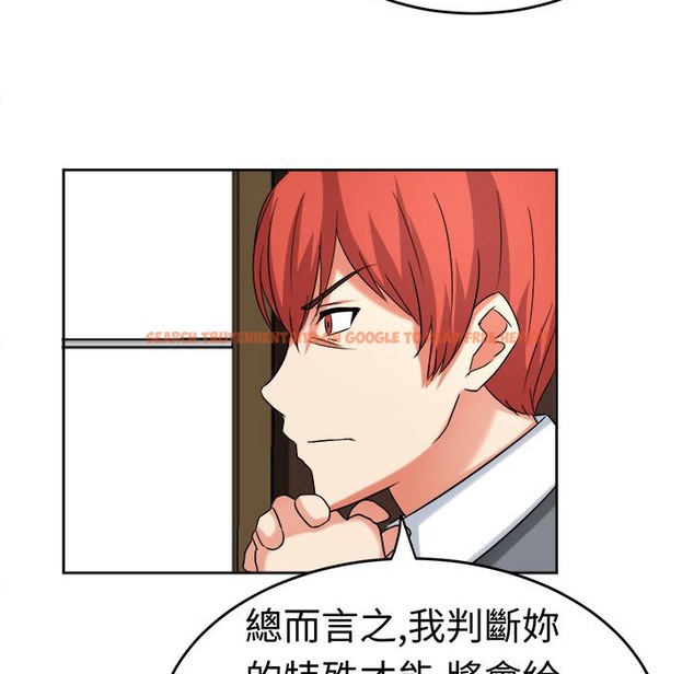 查看漫画Sweet sound - 第20話 - tymanga.com中的2194966图片