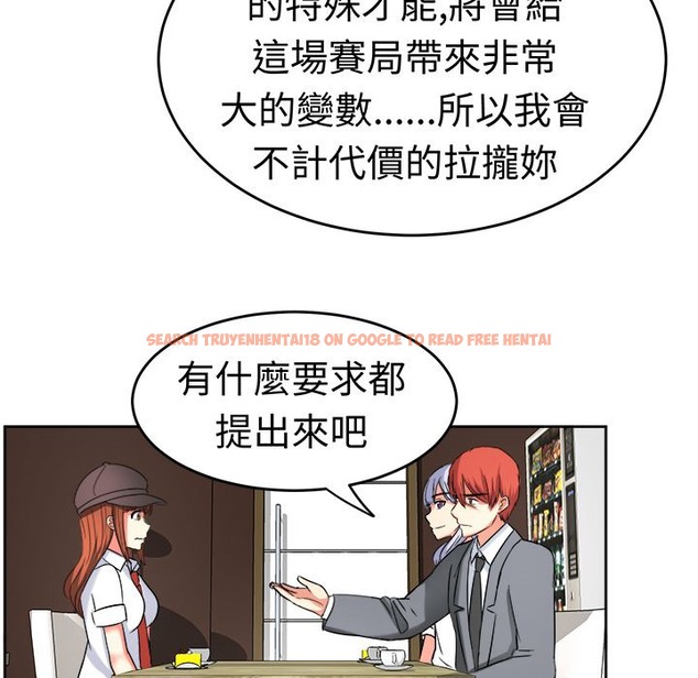 查看漫画Sweet sound - 第20話 - tymanga.com中的2194967图片