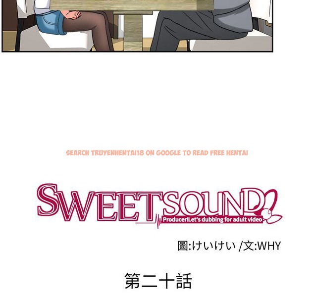 查看漫画Sweet sound - 第20話 - tymanga.com中的2194968图片