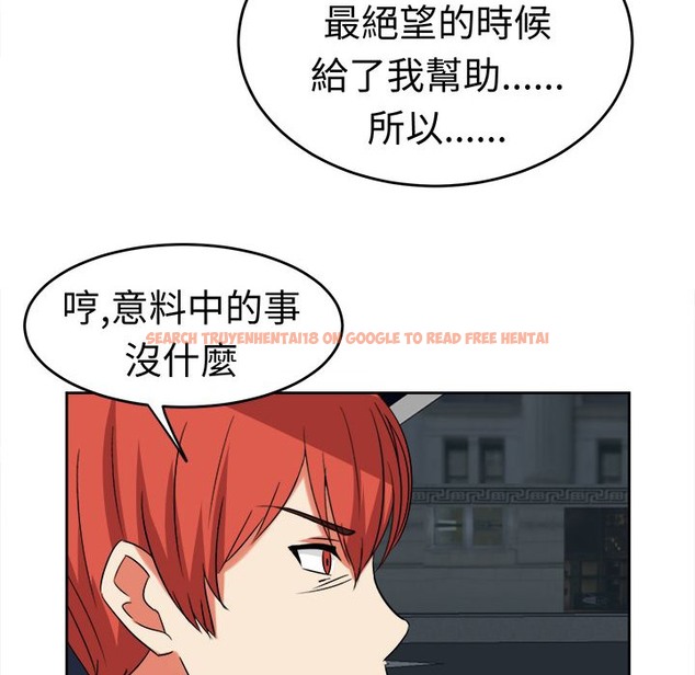 查看漫画Sweet sound - 第20話 - tymanga.com中的2194973图片