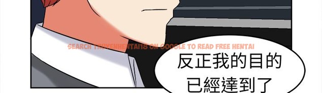 查看漫画Sweet sound - 第20話 - tymanga.com中的2194974图片