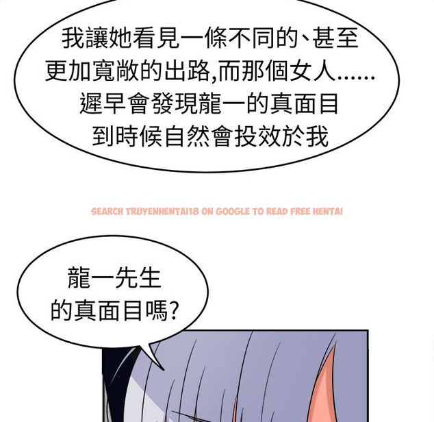 查看漫画Sweet sound - 第20話 - tymanga.com中的2194976图片