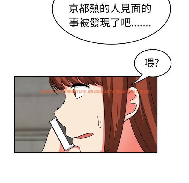查看漫画Sweet sound - 第20話 - tymanga.com中的2194989图片