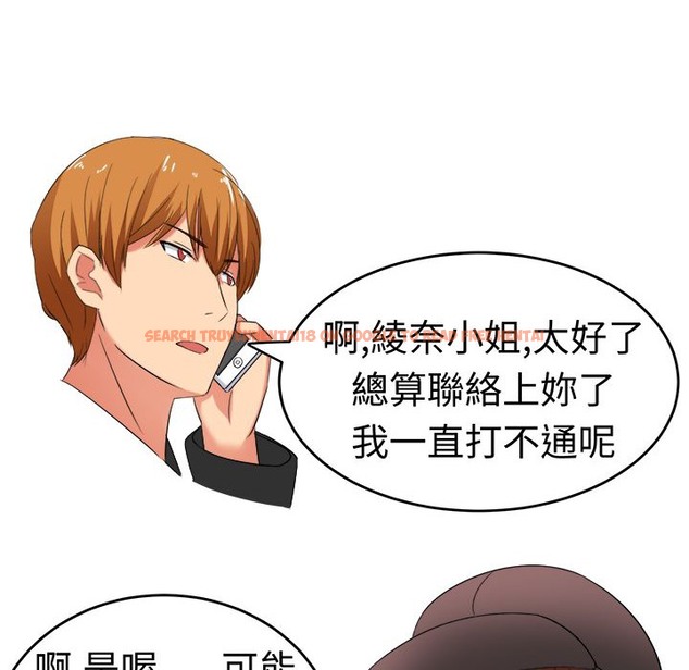 查看漫画Sweet sound - 第20話 - tymanga.com中的2194990图片