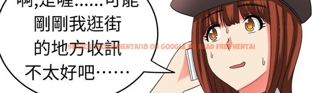 查看漫画Sweet sound - 第20話 - tymanga.com中的2194991图片