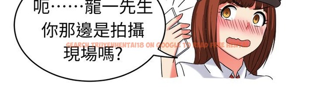 查看漫画Sweet sound - 第20話 - tymanga.com中的2194996图片