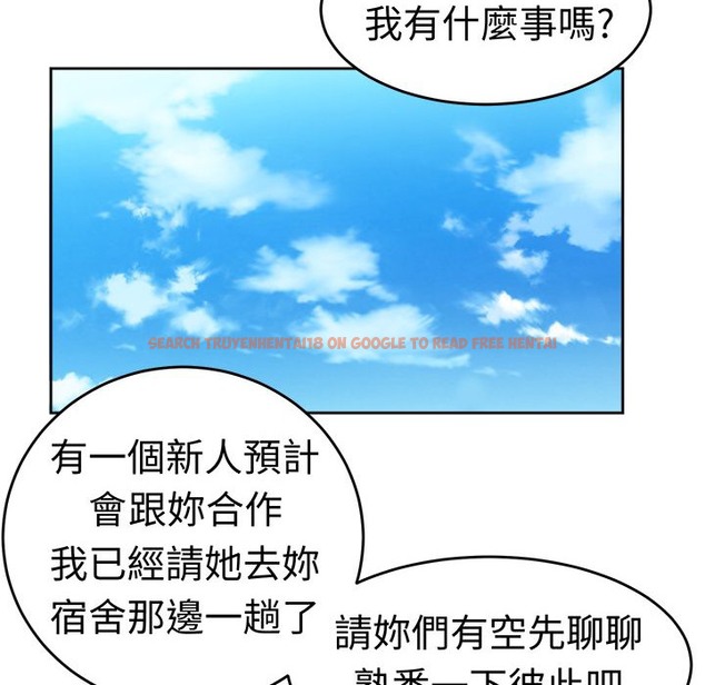 查看漫画Sweet sound - 第20話 - tymanga.com中的2194998图片