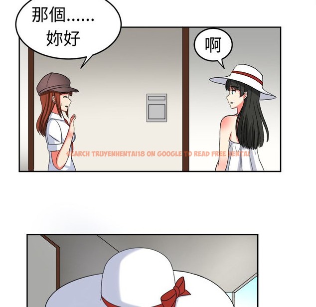 查看漫画Sweet sound - 第20話 - tymanga.com中的2195005图片