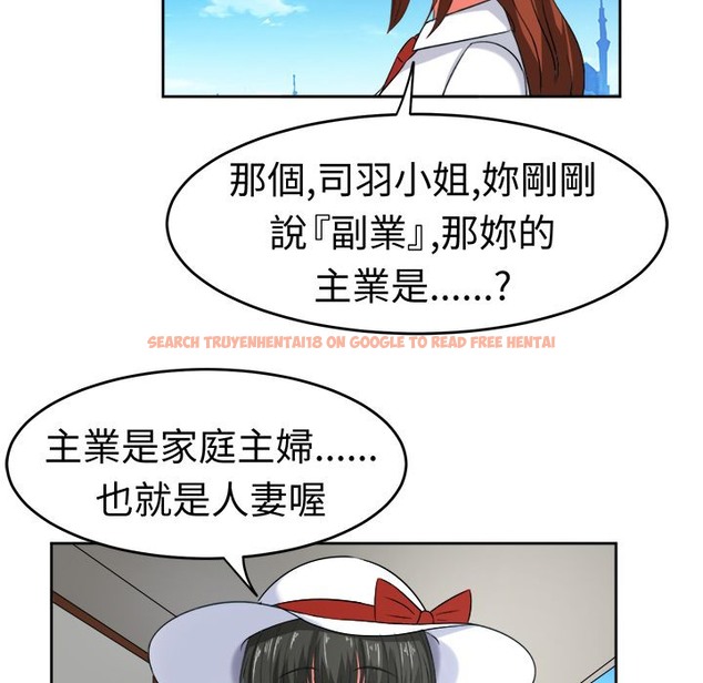 查看漫画Sweet sound - 第20話 - tymanga.com中的2195009图片