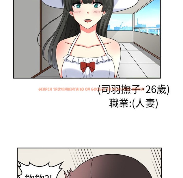 查看漫画Sweet sound - 第20話 - tymanga.com中的2195010图片
