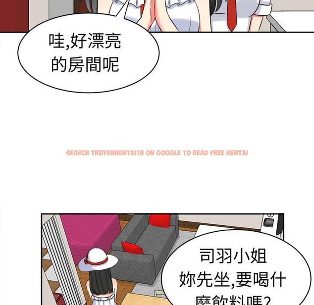 查看漫画Sweet sound - 第20話 - tymanga.com中的2195015图片