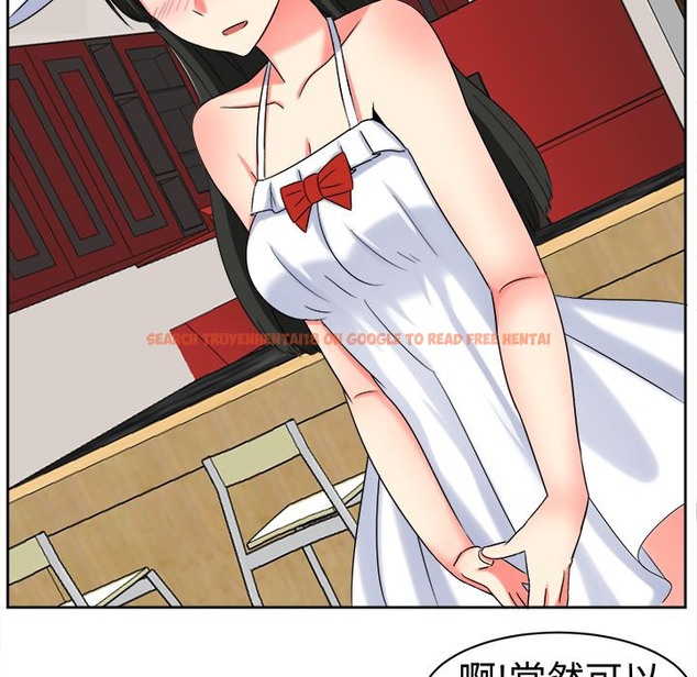 查看漫画Sweet sound - 第20話 - tymanga.com中的2195019图片