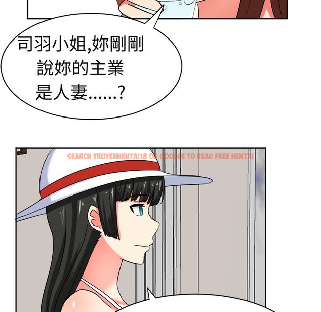 查看漫画Sweet sound - 第20話 - tymanga.com中的2195022图片