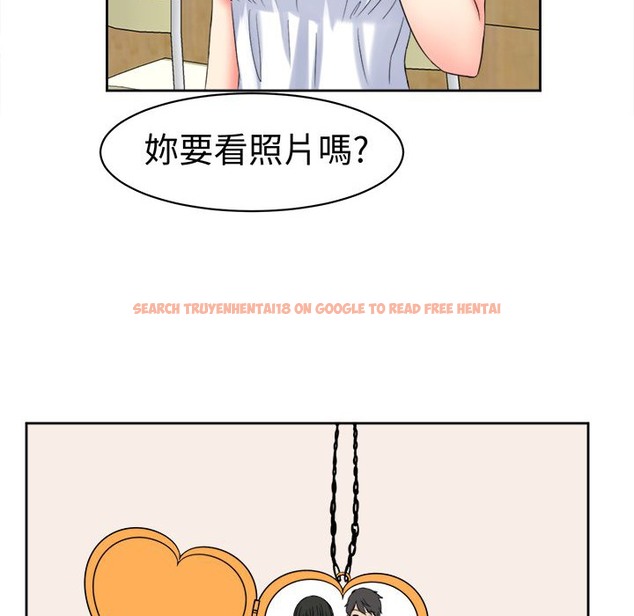 查看漫画Sweet sound - 第20話 - tymanga.com中的2195025图片
