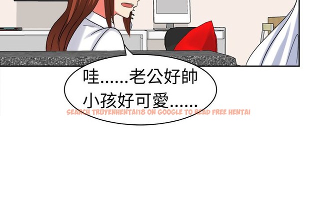 查看漫画Sweet sound - 第20話 - tymanga.com中的2195027图片
