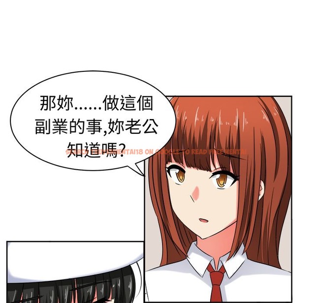 查看漫画Sweet sound - 第20話 - tymanga.com中的2195028图片