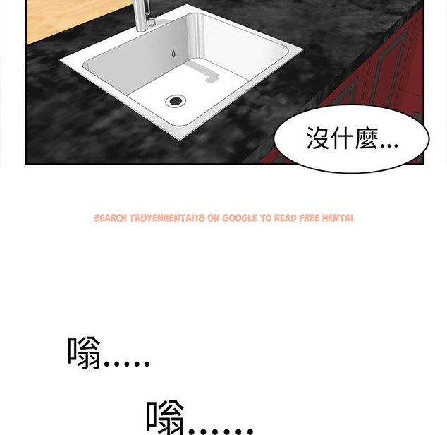 查看漫画Sweet sound - 第20話 - tymanga.com中的2195030图片