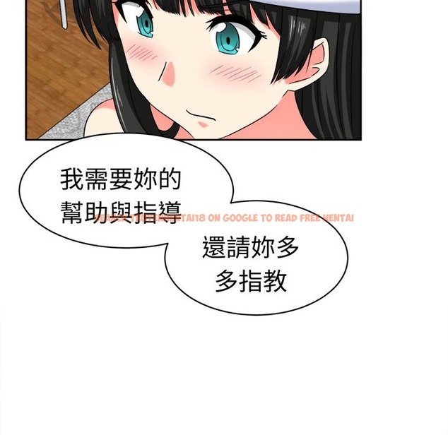 查看漫画Sweet sound - 第20話 - tymanga.com中的2195034图片