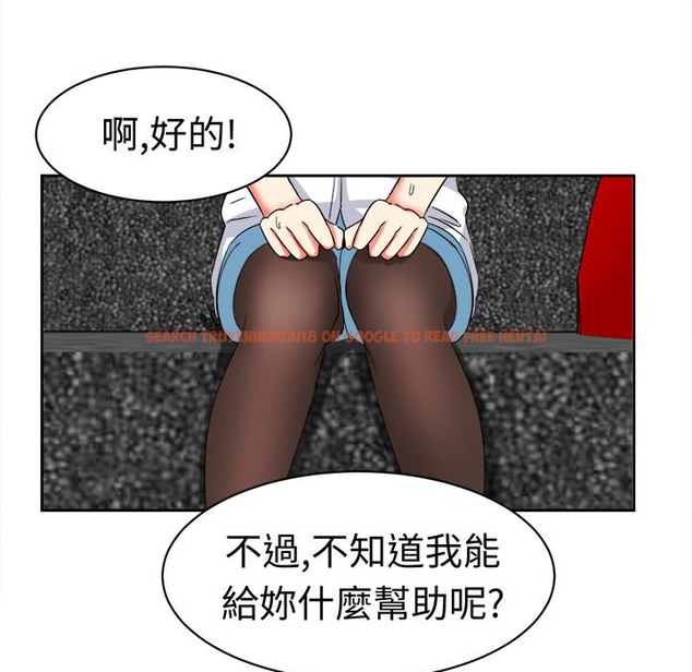 查看漫画Sweet sound - 第20話 - tymanga.com中的2195035图片