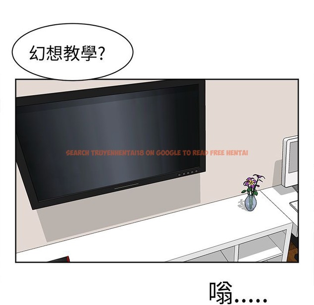 查看漫画Sweet sound - 第20話 - tymanga.com中的2195038图片