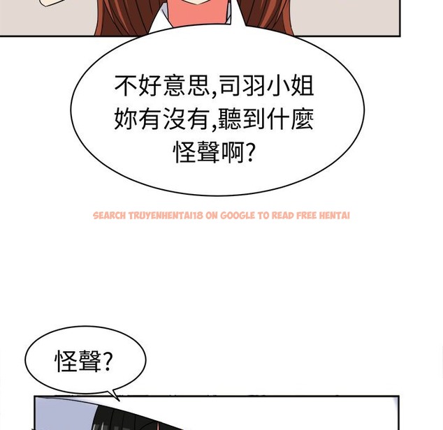 查看漫画Sweet sound - 第20話 - tymanga.com中的2195040图片