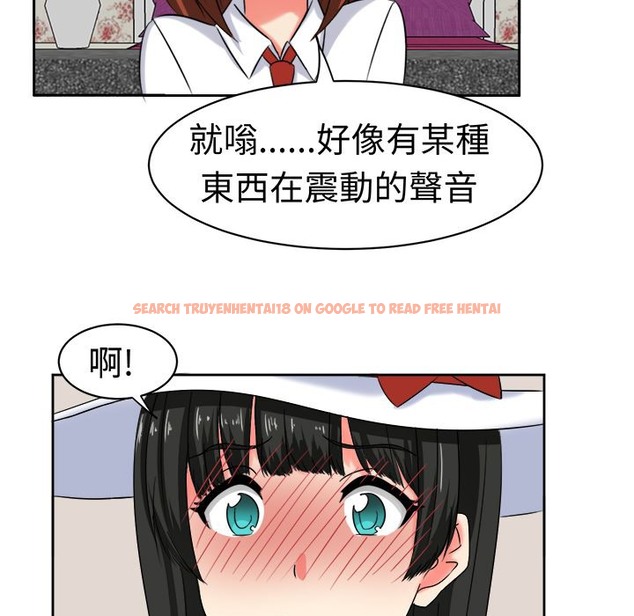 查看漫画Sweet sound - 第20話 - tymanga.com中的2195043图片