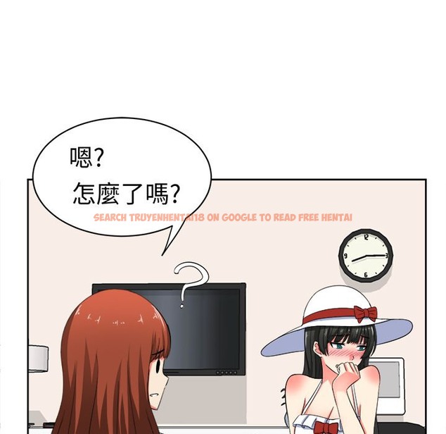 查看漫画Sweet sound - 第21話 - tymanga.com中的2195045图片