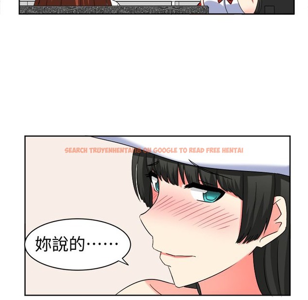 查看漫画Sweet sound - 第21話 - tymanga.com中的2195046图片