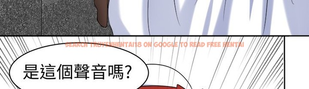 查看漫画Sweet sound - 第21話 - tymanga.com中的2195049图片