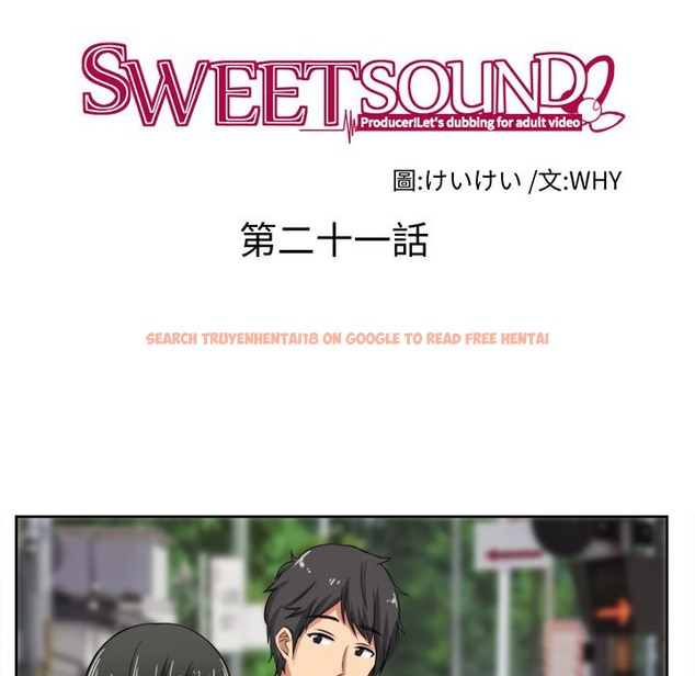 查看漫画Sweet sound - 第21話 - tymanga.com中的2195052图片