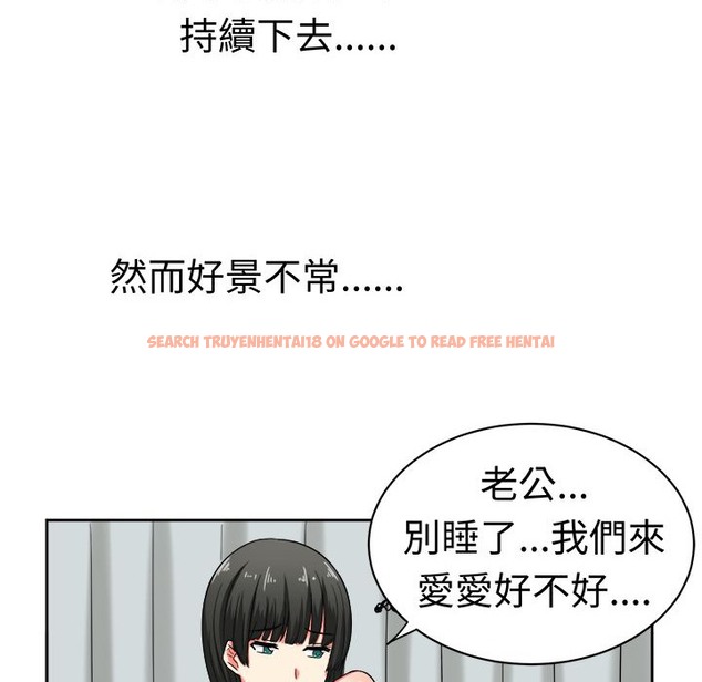 查看漫画Sweet sound - 第21話 - tymanga.com中的2195058图片