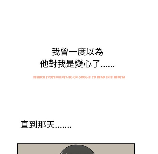 查看漫画Sweet sound - 第21話 - tymanga.com中的2195061图片