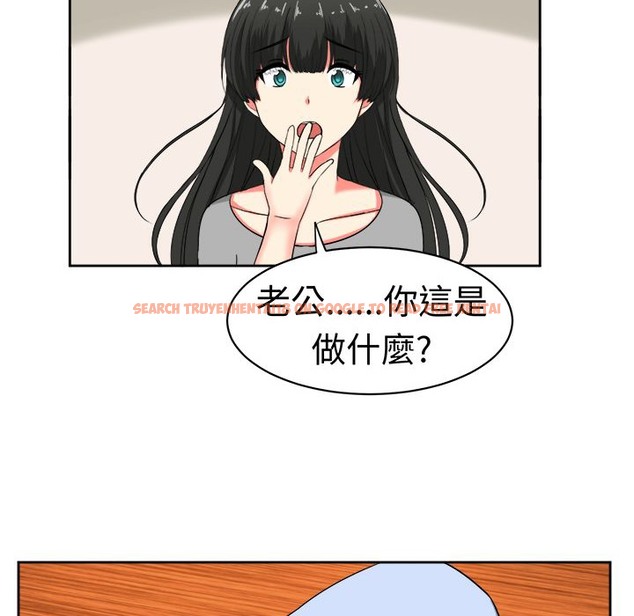 查看漫画Sweet sound - 第21話 - tymanga.com中的2195062图片