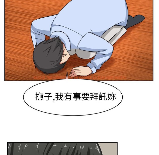 查看漫画Sweet sound - 第21話 - tymanga.com中的2195063图片