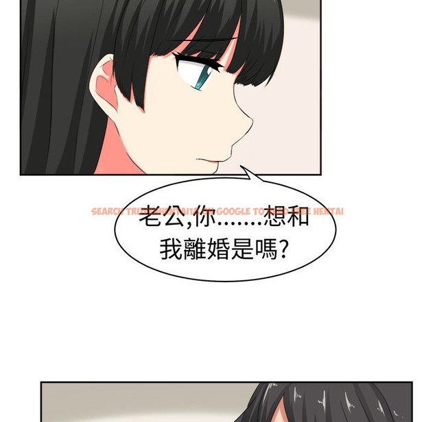 查看漫画Sweet sound - 第21話 - tymanga.com中的2195064图片