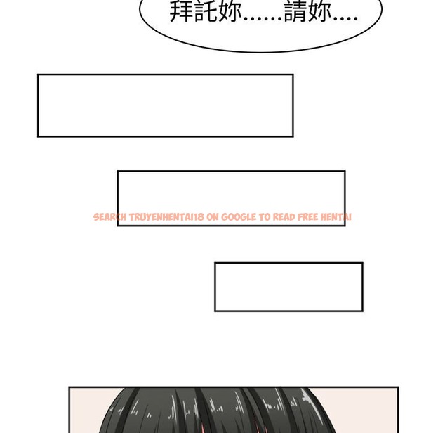查看漫画Sweet sound - 第21話 - tymanga.com中的2195068图片