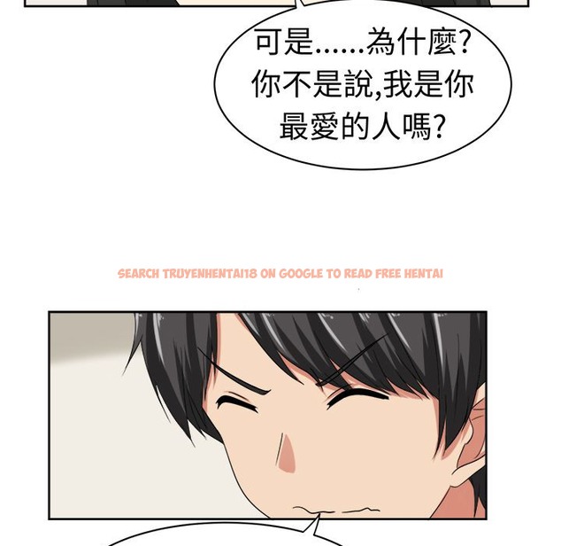 查看漫画Sweet sound - 第21話 - tymanga.com中的2195073图片